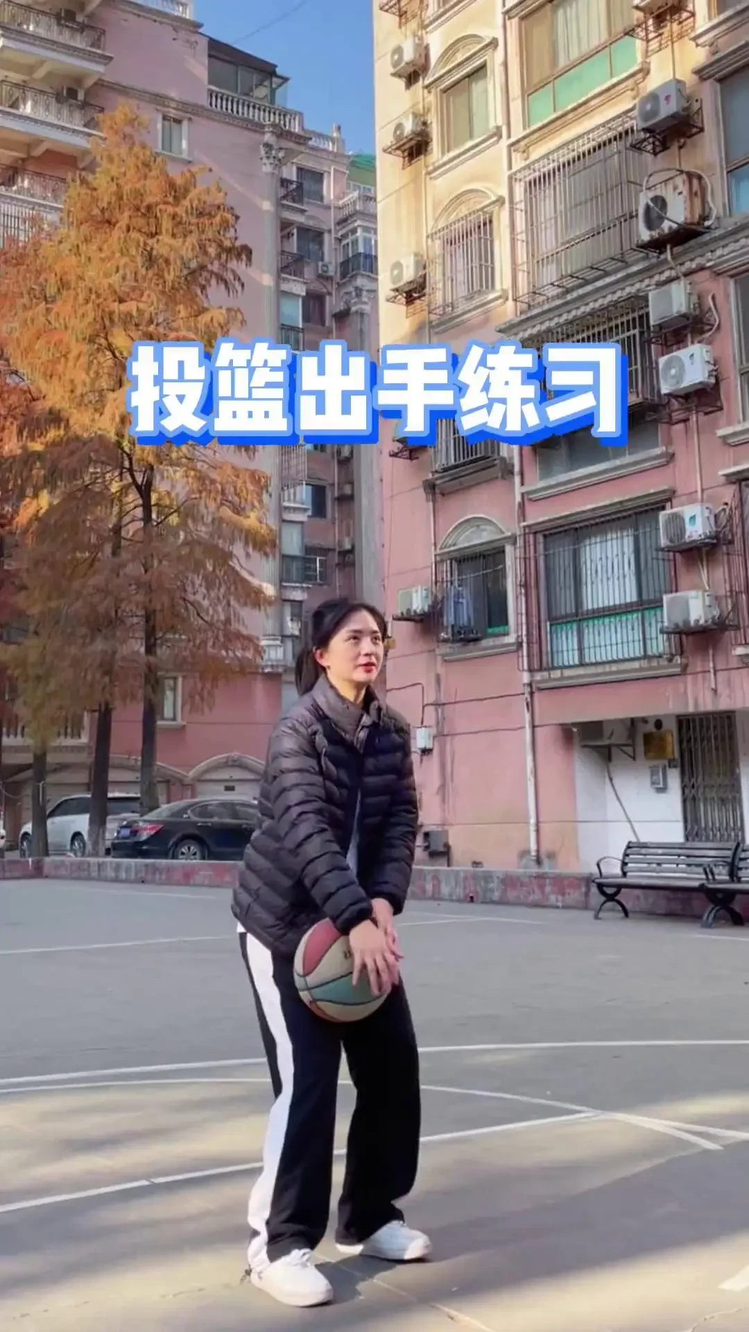 女性篮球爱好者如何通过智能运动提升体能