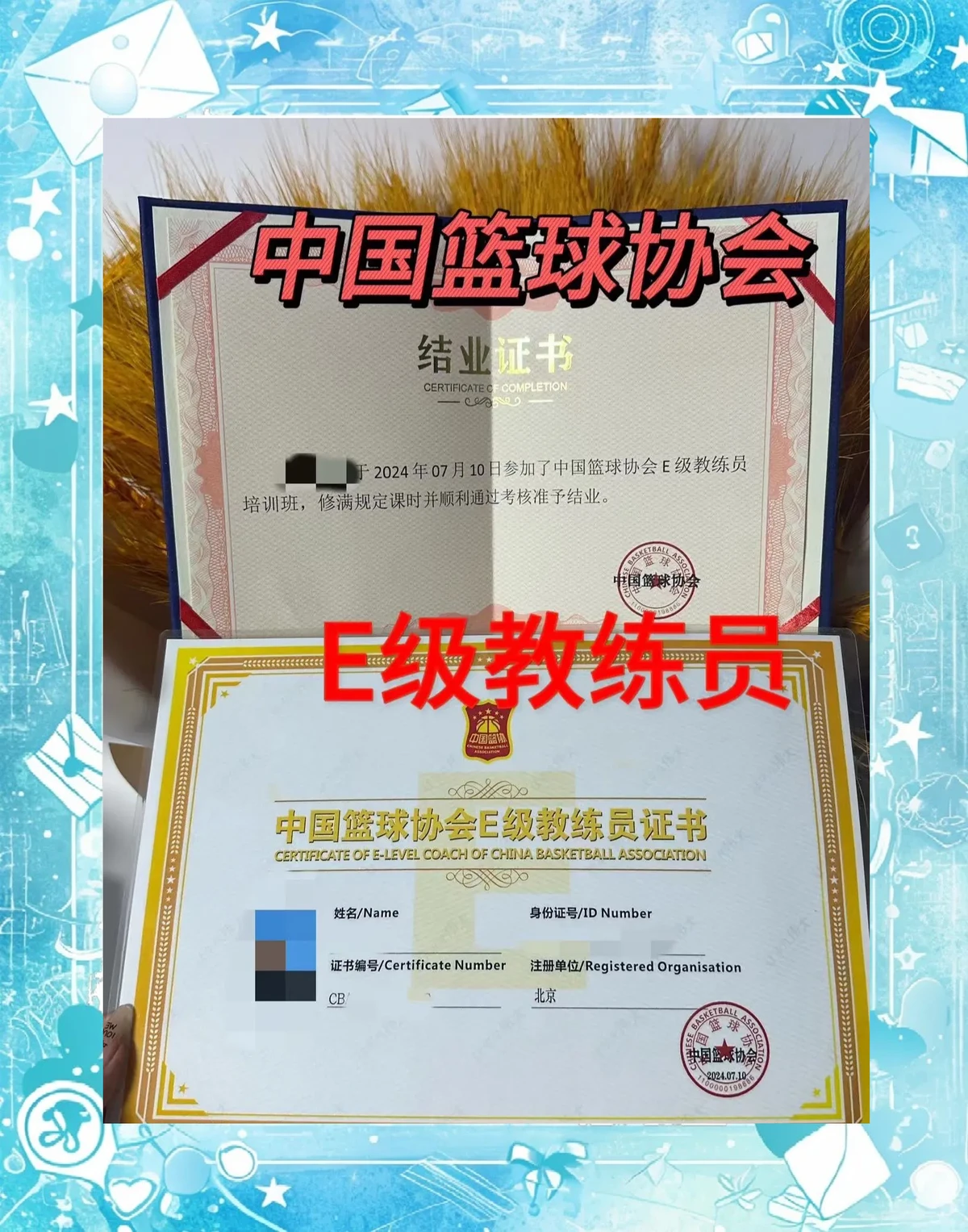 信息化工具如何提升篮球运动员的比赛表现_2